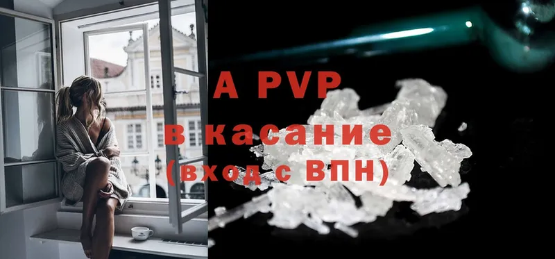 Alpha-PVP VHQ  цены   Дивногорск 