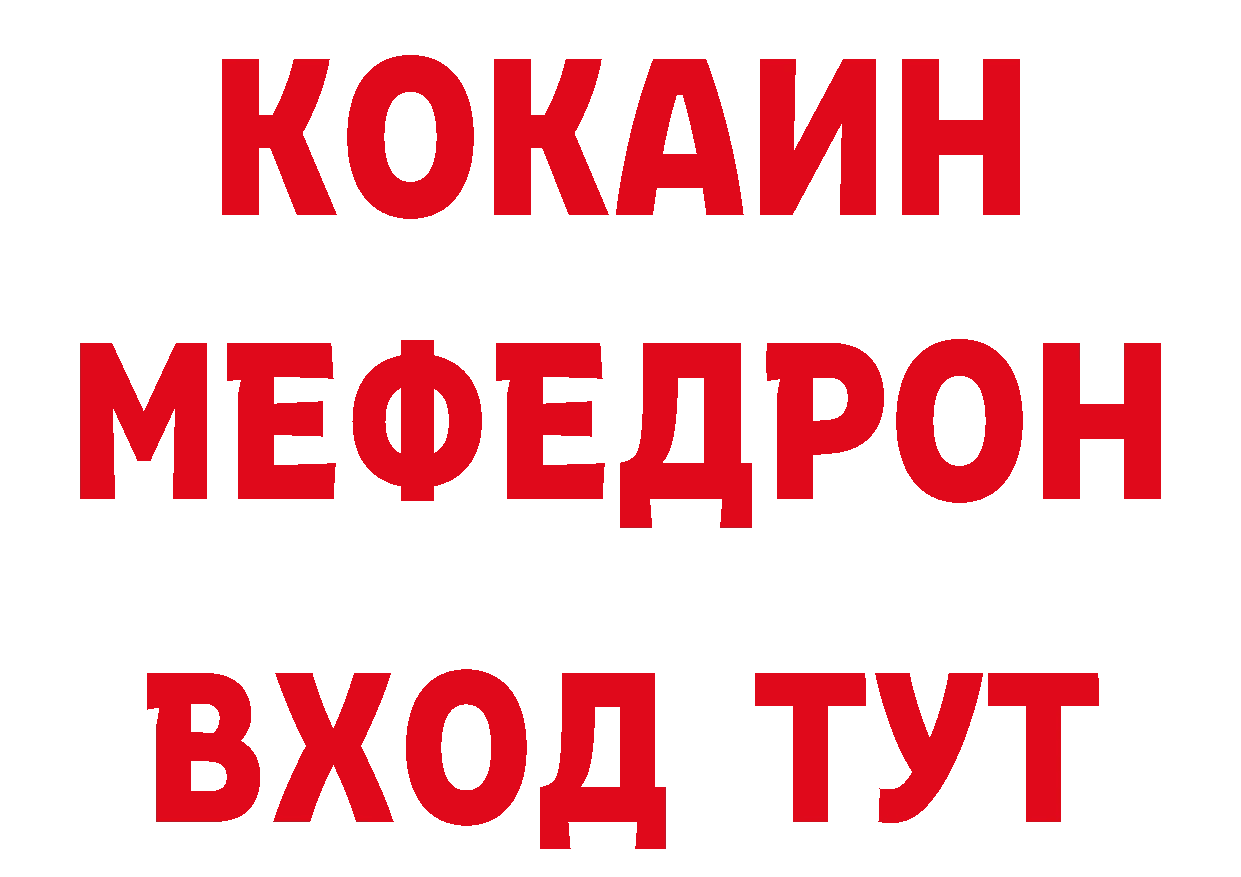 ГЕРОИН хмурый как зайти сайты даркнета мега Дивногорск